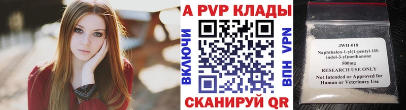 Названия наркотиков Инта КЕТАМИН Мефедрон АМФ Канабис мега ссылки Альфа ПВП Гашиш