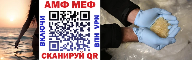 АМФ Premium  Инта 