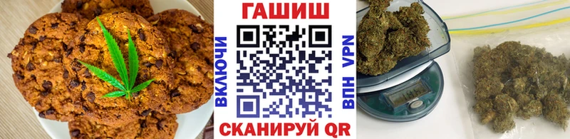 продажа наркотиков  Инта  Печенье с ТГК конопля 