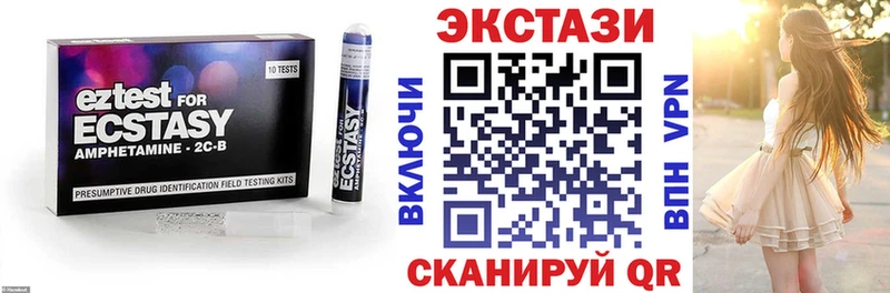 Экстази louis Vuitton  сколько стоит  Инта 
