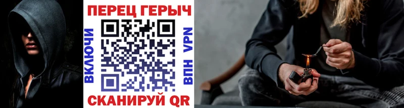 Героин VHQ  Инта 