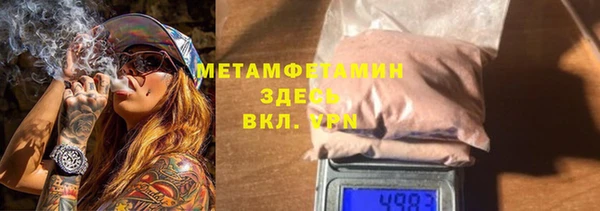 2c-b Аркадак