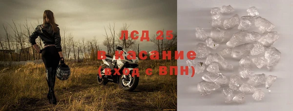 2c-b Аркадак