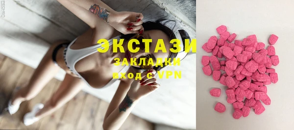 2c-b Аркадак