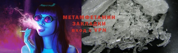 2c-b Арсеньев