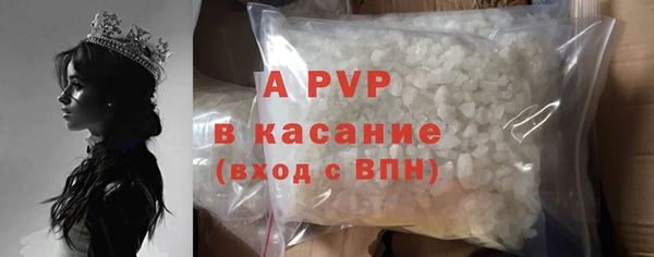 2c-b Арсеньев
