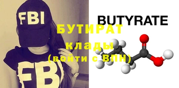 2c-b Аркадак