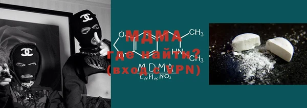 2c-b Арсеньев