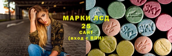 2c-b Аркадак