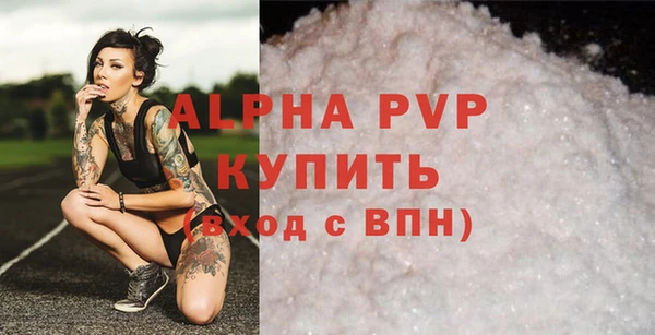 2c-b Арсеньев