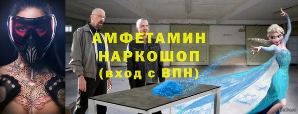 2c-b Арсеньев
