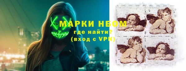 2c-b Аркадак
