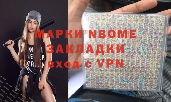 2c-b Арсеньев