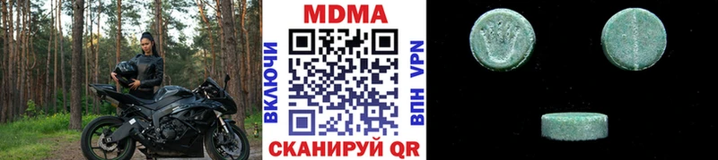 где можно купить наркотик  Инта  МДМА crystal 