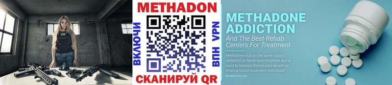 ОМГ ОМГ ТОР  Инта  Метадон белоснежный 
