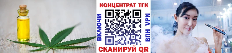 маркетплейс официальный сайт  Инта  Дистиллят ТГК Wax 